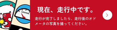 広告視聴